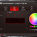 MSI GE62VR (31).png