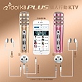 idol-K8-Plus-Banner790x790-page08.jpg