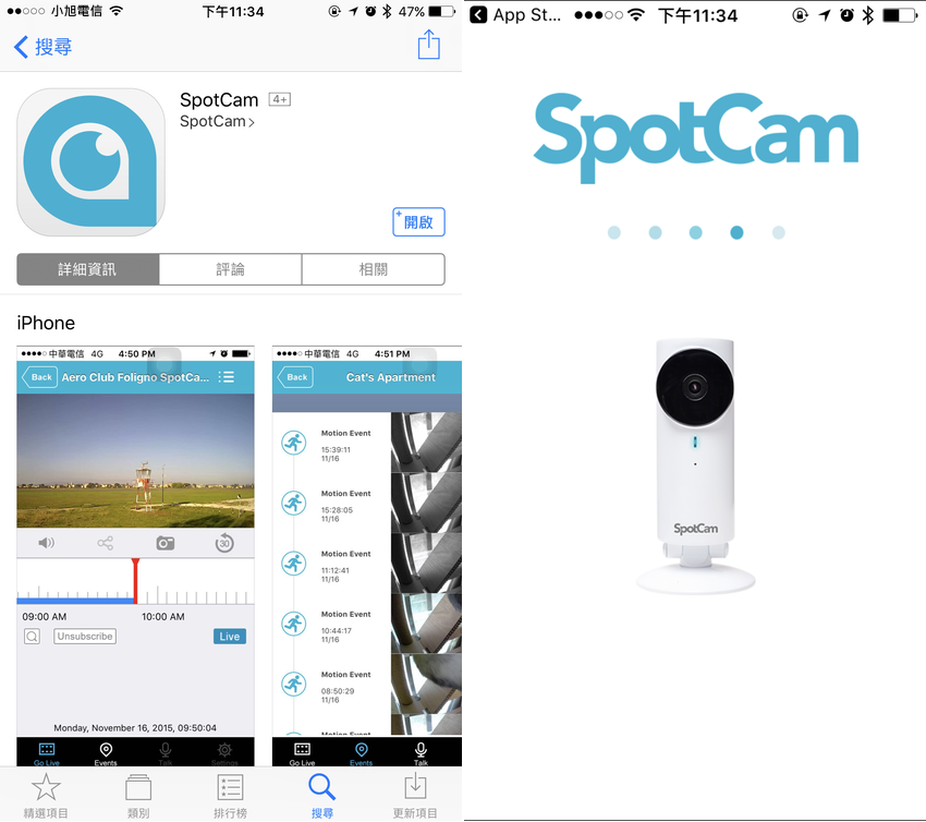 【好文要推】SpotCam Sense 無線家用 Wi-Fi 攝影機開箱