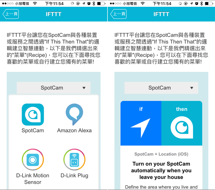 【好文要推】SpotCam Sense 無線家用 Wi-Fi 攝影機開箱