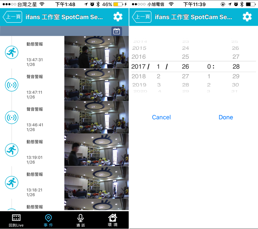 【好文要推】SpotCam Sense 無線家用 Wi-Fi 攝影機開箱