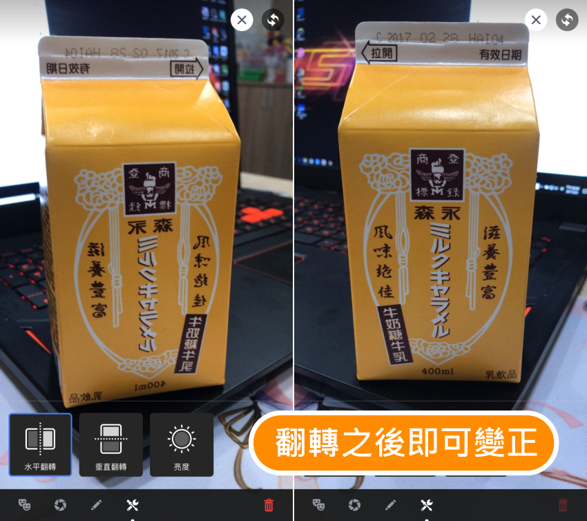 【好文要推】解決 Facebook 直播畫面會左右顛倒的問題 【好文要推】解決 Facebook 直播畫面會左右顛倒的問題