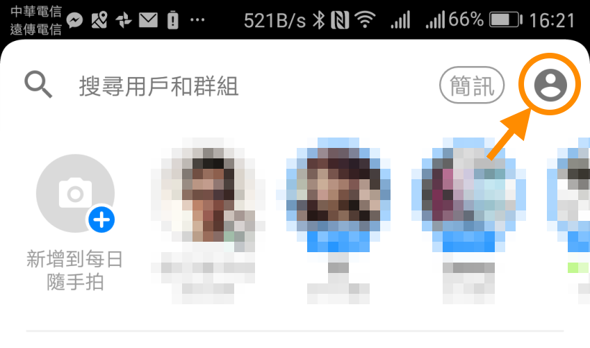 【好文要推】手機相簿出現怪圖片、照片？這邊有解法