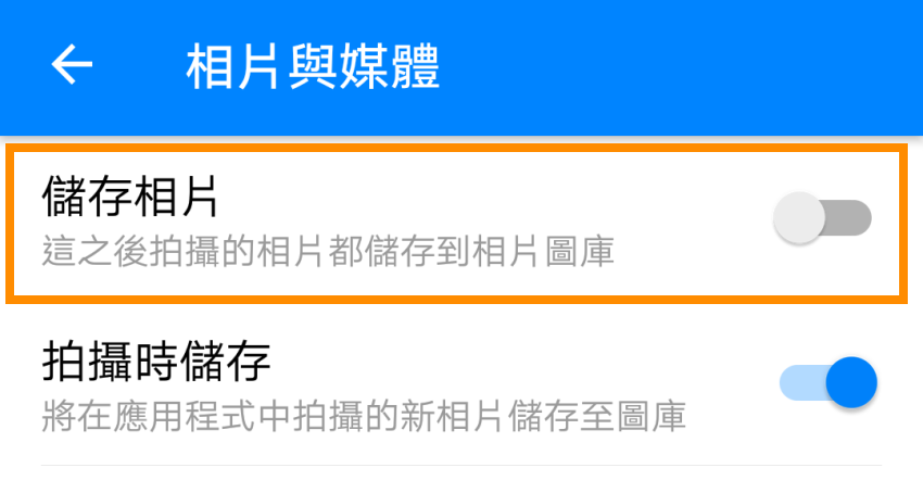 【好文要推】手機相簿出現怪圖片、照片？這邊有解法