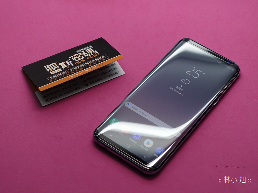 三星 S8 膜斯密碼 3D 曲面近滿版玻璃保護貼開箱 三星 S8 膜斯密碼 3D 曲面近滿版玻璃保護貼開箱