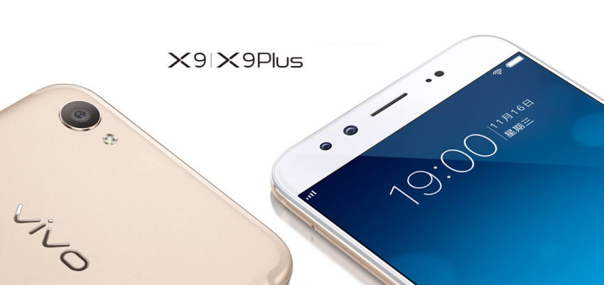 vivo X9 Plus.jpg vivo X9 Plus.jpg