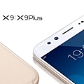 vivo X9 Plus.jpg