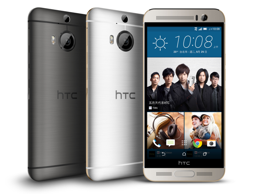 HTC M9-Plus.png HTC M9-Plus.png