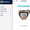 Electrolux 伊萊克斯 PUREi9 掃地機器人 (8).png