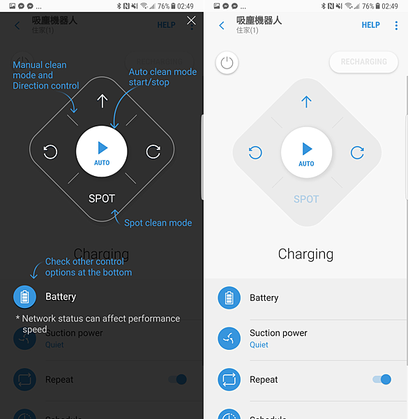 二代 Samsung 三星 POWERbot 極勁氣旋機器人 (Wi-Fi 版) APP (5).png