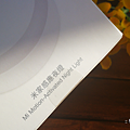 MI 米家感應夜燈 (14).png