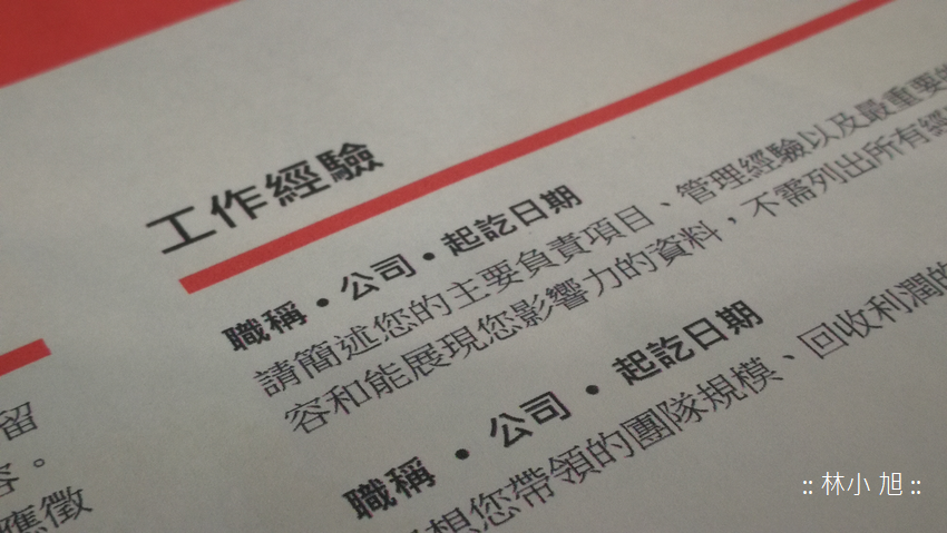 IMG_20171106_165507.png IMG_20171106_165507.png