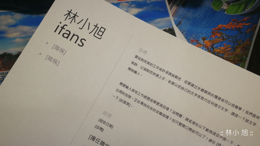 IMG_20171106_165703.png IMG_20171106_165703.png