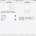 VIVO V7 Plus 開箱評測(ifans) (27).png