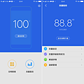 VIVO V7 Plus 開箱評測(ifans) (36).png