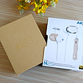 AKG 雙動圈 N25 高解析 Hi-Res 耳機開箱(ifans) (12).png