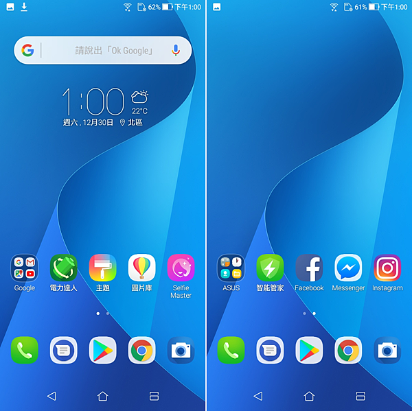 ASUS ZenFone Max Plus (M1) (3).png