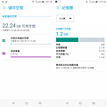 ASUS ZenFone Max Plus (M1) (2).png