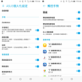 ASUS ZenFone Max Plus (M1) (13).png