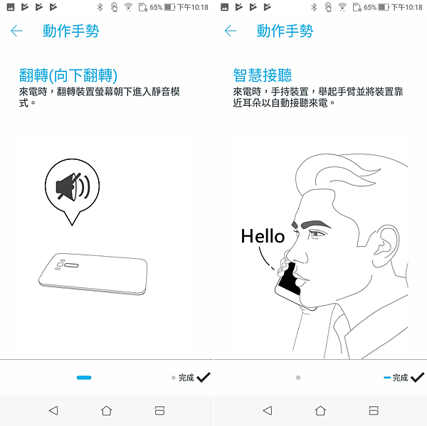 ASUS ZenFone Max Plus (M1) (16).png