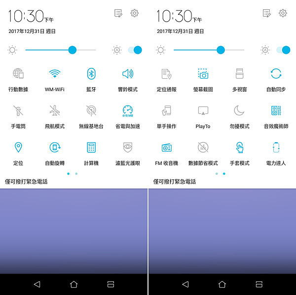 ASUS ZenFone Max Plus (M1) (19).png