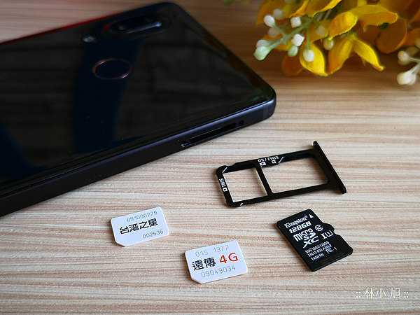 夏普 SHARP AQUOS S3 開箱 (47).png