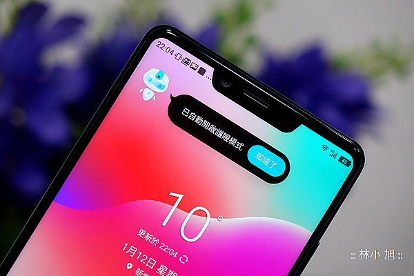 夏普 SHARP AQUOS S3 開箱 (56).png.png