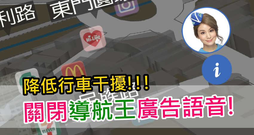 ééãå°èªçãAirwaves å»£åèªé³èæ²æ²èªé³âè²æ§å¹²æ¾ (10).png