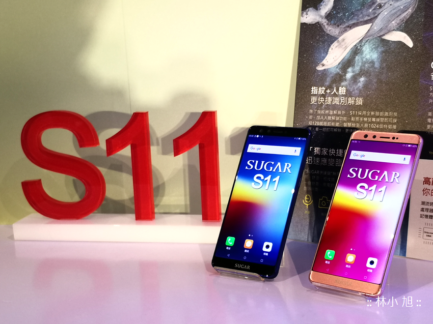 全台首款4 鏡頭4g 3g 平價全螢幕手機 糖果手機sugar S11 搭載18 9 高佔比大畫面只要nt 8 990 元耶 Ifans 林小旭 痞客邦