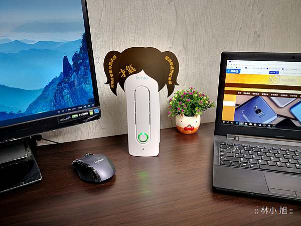 PURUS AIR 空氣清淨機 - 靜音版開箱 (8).png