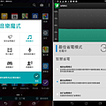 ASUS Fonepad 7 ME372CG 系統畫面 (5).png