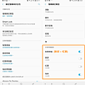 Samsung Galaxy S9+功能操作介面 (1).png