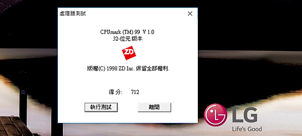 LG gram 輕巧筆記型電腦開箱-效能測試 (23).png