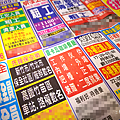 1111 人力銀行 (16).png
