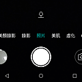 糖果手機 SUGAR S11 開箱-操作畫面 (22).png