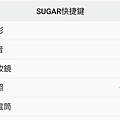 糖果手機 SUGAR S11 開箱-操作畫面 (1).png