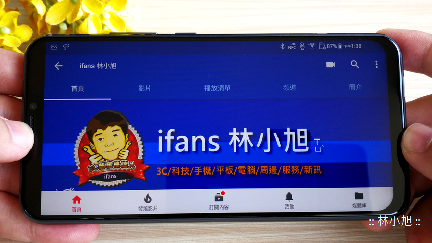 雙鏡頭 ASUS 華碩 ZenFone 5 開箱(ifans) (42).png.png