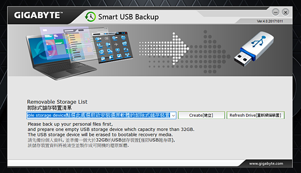 GIGABYTE 技嘉 AERO 15X 效能測試 (ifand 林小旭) (17).png