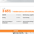 GIGABYTE 技嘉 AERO 15X 效能測試 (ifand 林小旭) (41).png