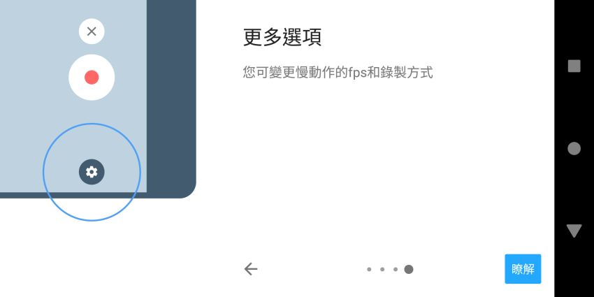 SONY Xperia XZ2 系統畫面 (ifans 林小旭) 19.png