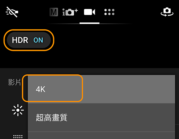 SONY Xperia XZ2 系統畫面 (ifans 林小旭) 28.png