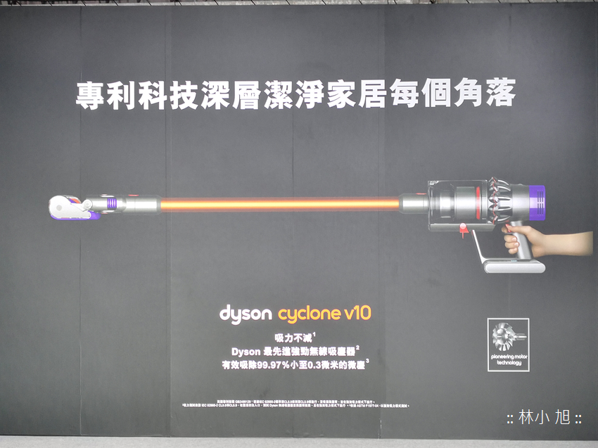 戴森 Dyson Cyclone V10 無線吸塵器 (ifans 林小旭)-總部人員解說奧秘 (36).png