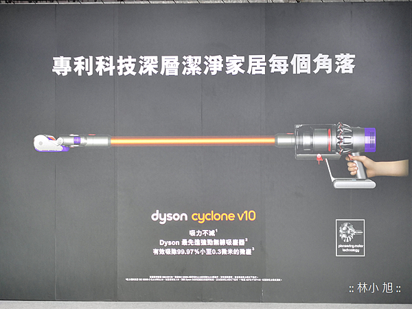 戴森 Dyson Cyclone V10 Animal 無線吸塵器 (ifans 林小旭)-總部人員解說奧秘 (36).png