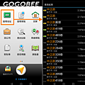 gogobee 機車智慧導航機-操作介面 (7).png
