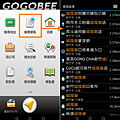 gogobee 機車智慧導航機-操作介面 (8).png