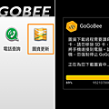 gogobee 機車智慧導航機-操作介面 (1).png