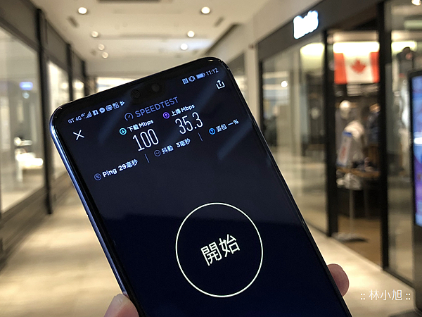 亞太電信 GT4G 測速-老虎城購物中心(一樓)-IMG_5001_20180423111225.png