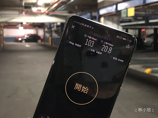 亞太電信 GT4G 測速-老虎城購物中心(地下室)-IMG_4958_20180423110016.png