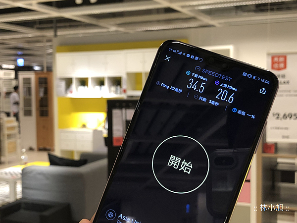 亞太電信 GT4G 測速-IKEA-IMG_5153_20180423160630.png