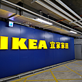 亞太電信 GT4G 測速-IKEA-IMG_20180423_153501.png